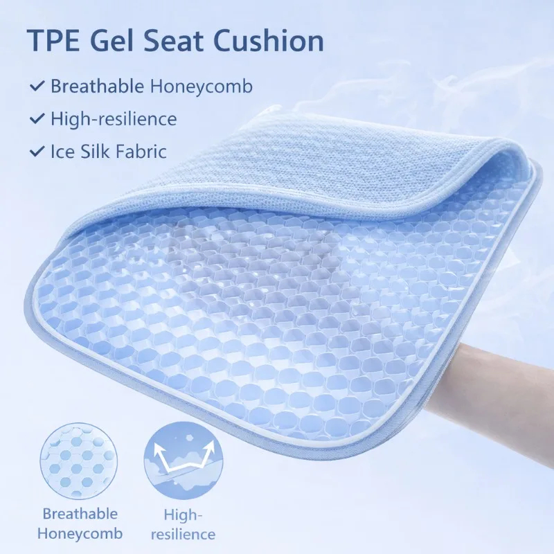 Cooling Pillow Gel - وسادة مقعد من الجل TPE، تصميم